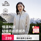 伯希和（Pelliot）戶(hù)外抓絨衣女搖粒絨外套秋冬沖鋒衣內膽透氣保暖夾克125110022白L