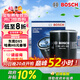 博世（BOSCH）機油濾芯濾清器0059比亞迪秦宋元驅逐艦05哈弗H6H4H2sH1M1M2M4M6