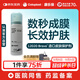 康樂(lè )保（Coloplast）造口皮膚保護劑 造口皮膚保護膜保護粉12020 50ml/瓶 醫院同款