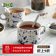 宜家（IKEA）SILVERSIDA西維希達大杯咖啡杯牛奶杯可微波爐 大杯圖案/藍色400毫升