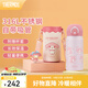 膳魔師（THERMOS）保溫杯三麗鷗聯(lián)名系列不銹鋼水杯可愛(ài)便攜咖啡杯吸管杯學(xué)生杯子 保溫吸管杯 350ml 美樂(lè )蒂內附杯套