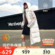 安踏速暖羽絨服丨長(cháng)款連帽男女冬季新款鴨絨保暖防風(fēng)國潮休閑外套