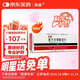【原研進(jìn)口】美能 復方甘草酸苷片 100片/盒 科學(xué)保肝護肝片劑