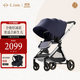 elittile逸樂途 嬰兒車0-3歲用折疊可坐可躺可轉(zhuǎn)向 EMU高景觀雙向嬰兒推車 EMU歐版-靛釉藍(lán)【全篷版】