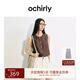歐時(shí)力OCHIRLY 短款西裝馬甲女上衣透氣工裝設計感2025夏季新品 珍珠啡 M