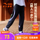 安踏兒童長(cháng)褲男女童裝2025年秋季新款兒童衛褲撞色休閑褲女孩舞蹈褲 【女童針織款】夢(mèng)幻黑-3 130 cm/小童