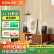 SONOS Five×2 有源音響 HiFi高保真 成對立體聲 WiFi無(wú)線(xiàn)可組合環(huán)繞 家庭影院家用客廳書(shū)架音箱 黑色