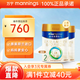 美素佳兒（Friso）皇家美素力較大2段嬰兒配方奶粉罐裝800g 【2段】 800g 2罐 （6-12月齡）