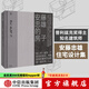 安藤忠雄的房子 菲利普·朱迪狄歐著(zhù) 中信出版社圖書(shū)
