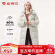 坦博爾羽絨服秋冬女中長(cháng)款防寒上衣加厚可脫卸帽保暖厚外套TBF330736A 知春米 160
