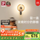Paulmann P德國柏曼壁燈客廳背景墻臥室床頭氛圍走廊過(guò)道現代簡(jiǎn)約LED燈具 【月銀灰】11W-3000K-墻控