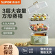 蘇泊爾（SUPOR）電蒸鍋燉蒸煮一體電煮鍋電火鍋家用多功能蒸包子饅頭鍋可定時(shí)電熱鍋多功能鍋 9.3L ZN23FK930