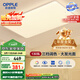歐普（OPPLE） 吸頂燈客廳大燈可調色LED照明燈具燈飾凝月呵護光 【包安裝】