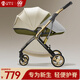 酷貝樂（coballe）嬰兒推車輕便遛娃神器新生兒嬰兒車0-3歲用折疊可坐可躺帶減震 青介綠【4代】