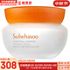 雪花秀（SULWHASOO）套裝滋陰人參面霜潤燥精華中樣水乳提亮女士護膚品禮盒節(jié)日禮物 雪花秀彈力面霜75ml禮盒