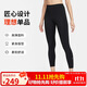 耐克（NIKE）女健身褲 春秋緊身瑜伽褲 彈力貼身 FN3233-010 黑 L