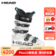海德（HEAD）25新品滑雪板雙板雪鞋男FIS認證競技比賽雙鞋RAPTOR WCR 120 白色 29.5 /45