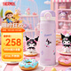 膳魔師（THERMOS）兒童吸管保溫三麗鷗316L不銹鋼卡扣便攜大容量戶(hù)外學(xué)生杯上學(xué)TCKI