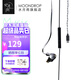 水月雨 竹II 入耳式動(dòng)圈耳機可換線(xiàn)設計HIFI發(fā)燒高性能耳塞0.78雙插針 竹2【DSP版】