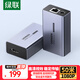 綠聯(lián)HDMI延長(cháng)器50米 HDMI轉RJ45網(wǎng)傳網(wǎng)口轉換器 單網(wǎng)線(xiàn)網(wǎng)絡(luò )高清1080P視頻傳輸信號放大器 一對裝 35327