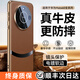 鴻錦富【鎏金電鍍真皮】適用華為mate60pro手機(jī)殼mate60pro+保護(hù)套全包鏡頭防摔軟邊超薄高檔商務(wù)支架男 【咖啡棕】頭層牛皮 | 鏡頭全包 | 拆卸簡易 華為 Mate 60 Pro/Pro