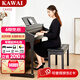 卡瓦依（KAWAI）電鋼琴木質(zhì)鍵盤(pán)重錘88鍵CA系列立式高端專(zhuān)業(yè)考級演奏成人家用鋼琴 CA450YB+琴凳學(xué)琴禮包