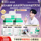 潤百顏華熙生物【張藝興同款】白紗布3.0屏障修護次拋精華90支生日禮物
