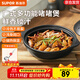 蘇泊爾（SUPOR）啫啫煲廣式啫菜煲砂鍋菜煲仔菜陶瓷煲蒸飯煲明火專(zhuān)用煲仔飯煲 小家庭雞翅煲（適合3-4人） 1.7L