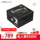 影馳名人堂GS850黑鉆限定版金牌全模組850W電腦電源（全日系電解電容/atx3.1/原生PCIE5.1/風(fēng)扇啟停）