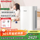 霍尼韋爾（honeywell）空氣凈化器 家用臥室室內空氣清新器 母嬰寵物除菌凈化器 新房去甲醛 過濾粉塵塵螨過敏原凈化器 KJ450F-Z21WS