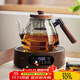 憶壺茶（YIHUTEA）煮茶壺電陶爐煮茶器燒水壺泡茶爐養生壺套裝泡茶壺加厚功夫茶具 1500w木紋爐+黑色蒸煮壺1.2L