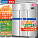 海爾（Haier）商用冰箱四門(mén)冰柜大容量不銹鋼立式冷藏保鮮柜冷凍速凍柜廚房酒店后廚高身雪柜 【升級(jí)海川款】201高精密不銹鋼 六門(mén)雙溫