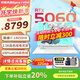 華碩天選6 Pro 酷睿版 2025游戲本 補(bǔ)貼20% 高性能酷睿HX 16英寸RTX50顯卡學(xué)生游戲電競筆記本電腦 i7-14650HX RTX5060 2.5K 青 16G+1T 官方標(biāo)配