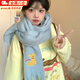 鉑吶苓圍巾女2025秋冬藍色圍脖百搭學(xué)生新款可愛(ài)小狗刺繡馬海毛保暖加厚 可愛(ài)小狗圍巾【天藍色】 約40*200cm