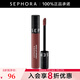 絲芙蘭（SEPHORA）染唇膏 霧面啞光 系列C 41（復古玫瑰）,5ml