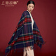上海故事羊毛圍巾女士秋冬保暖英倫風(fēng)蘇格蘭格圍脖披肩兩用送女友新年禮物