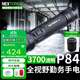 納麗德（NEXTORCH）P84手電筒2025新款強光遠射超亮3700流明紅藍閃戶(hù)外戰術(shù)搜索救援 P84標配+TC80磁吸尾蓋