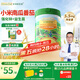爺爺的農場(chǎng)嬰幼兒有機高鐵米粉6-12個(gè)月小米南瓜番茄味225g 輔食米糊 8月+