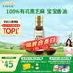 爺爺的農場(chǎng)有機原香100%黑芝麻油100ml 一級傳統石磨 寶寶香油 涼拌調味 