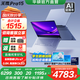 華碩無畏Pro15【國家補貼20%】 AI高性能超輕薄本 酷睿Ultra7-155H 藍 32G 1T 2.8K