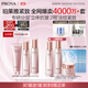 珀萊雅緊致肌密3.0 （潔水乳面霜） 淡紋抗皺 護膚品 水乳套裝 中秋禮品