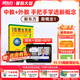 新東方新概念教材1、2英語(yǔ)系統網(wǎng)課中教+外教+ai 視頻課錄播課零基礎入門(mén)自學(xué) 【零基礎入門(mén)】英語(yǔ)寶典0級+新概念1冊