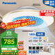 松下（Panasonic）風(fēng)扇燈智能吸頂燈智控四段風(fēng)量調節56W餐廳燈【包安裝】