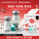 麗普司肽（lipostides）重組膠原蛋白凍干粉淡化痘后紅印修護(hù)精華 1盒（ 3對 共18ml）