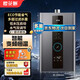 櫻花樹(shù)燃氣熱水器強排式恒溫式水氣雙調節即開(kāi)既熱式家用低水壓?jiǎn)?dòng)變頻ECO節能省氣 12L 恒溫款丨變頻恒溫丨智能變升 自行安裝天然氣