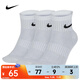 耐克（NIKE） 速干訓(xùn)練短襪子（3雙） EVERYDAY LIGHTWEIGHT SX7677-100 L