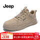 吉普（JEEP）板鞋男鞋秋冬2025新款潮流真皮運動(dòng)休閑鞋男士防滑工裝鞋子男 土黃色(皮鞋碼) 41 (255mm)