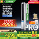 小米（MI）空調米家 3匹 超一級能效 巨省電Pro 大風(fēng)量 颶風(fēng)動(dòng)力 圓柱空調立式柜機72LW-NA10/N2A1(W) 3匹 一級能效 熱銷(xiāo)爆款