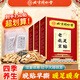 同仁堂老北京足貼祛濕排毒祛除濕氣體內濕寒減肥艾草艾灸暖足暖身150貼