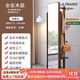 LA PRAIRIE德國品牌 全實木防爆穿衣鏡客廳臥室試衣鏡衣帽架旋轉(zhuǎn)落地全身鏡 胡桃色-實木衣帽架